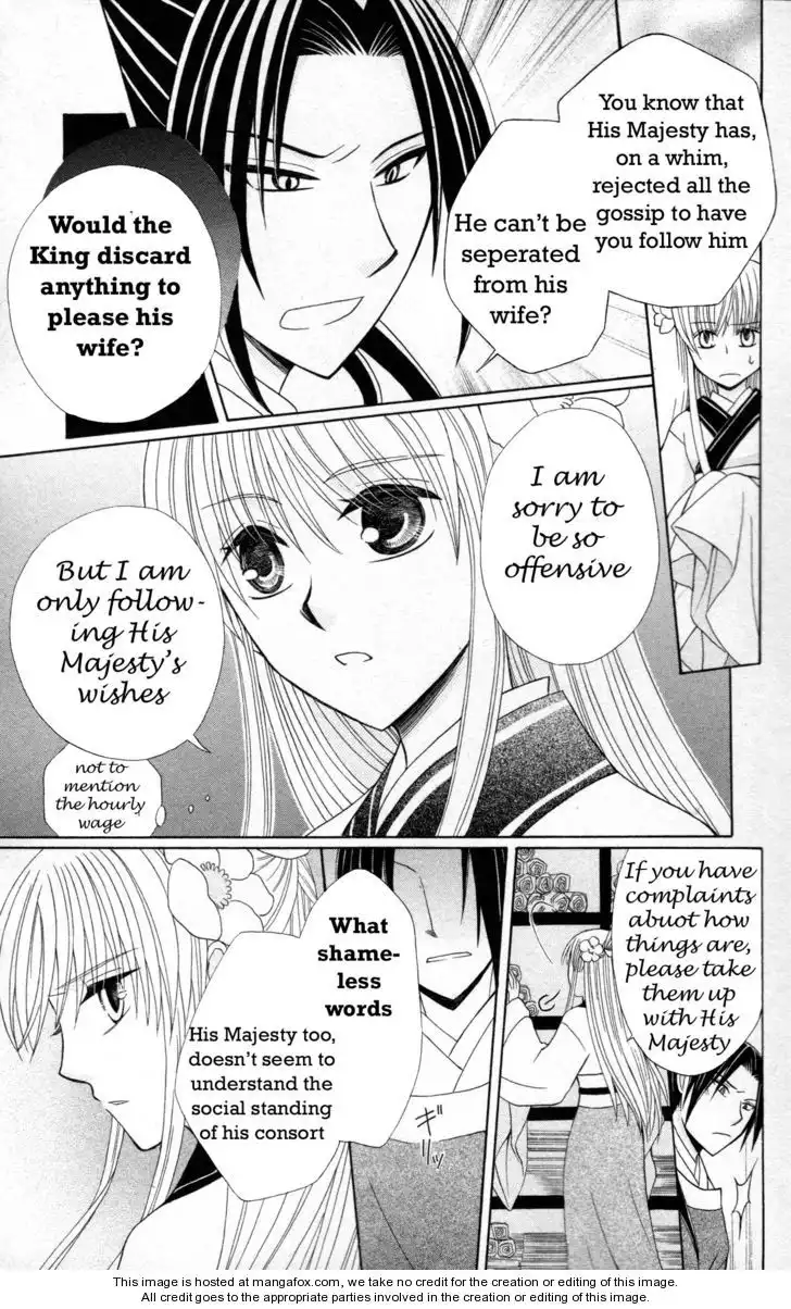 Ookami-heika no Hanayome Chapter 5 13